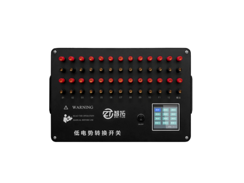 低電勢轉(zhuǎn)換開關(guān).jpg