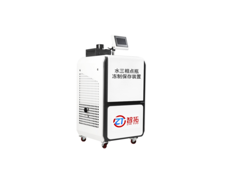 水三相點(diǎn)瓶凍制與保存裝置.png